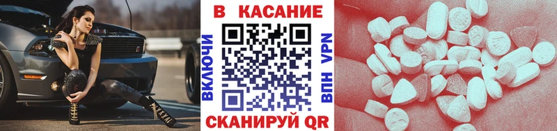 Где купить наркоту Ермолино Псилоцибиновые грибы  A PVP  Марихуана  Меф мяу мяу  Cocaine 