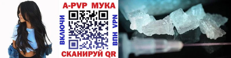 Alpha-PVP кристаллы  мега сайт  Ермолино 