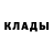 Кодеиновый сироп Lean Purple Drank Elmo Nur