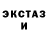 ЭКСТАЗИ диски Luda Gaiduk