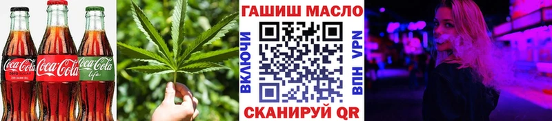 blacksprut зеркало  Ермолино  Cannafood марихуана 