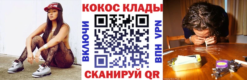 КОКАИН VHQ  blacksprut сайт  Ермолино  купить наркотики цена 