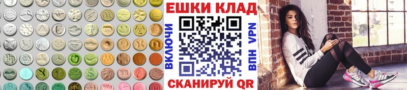 закладки  mega как зайти  Ecstasy 280 MDMA  Ермолино 