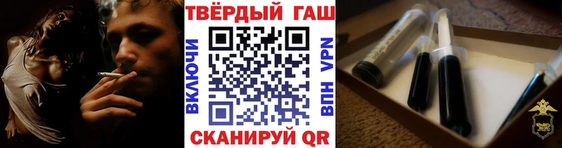 ОМГ ОМГ зеркало  Ермолино  даркнет как зайти  ГАШ Изолятор 