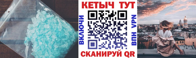 КЕТАМИН VHQ  Ермолино 