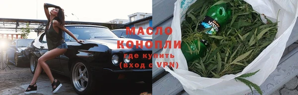 а пвп мука Абдулино