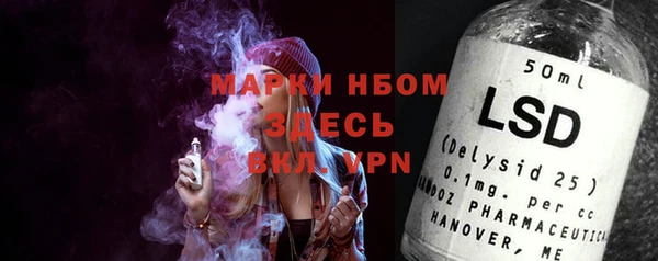 трава Алексеевка