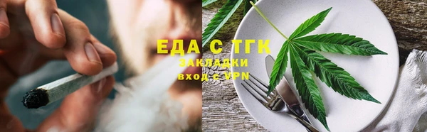 трава Алексеевка