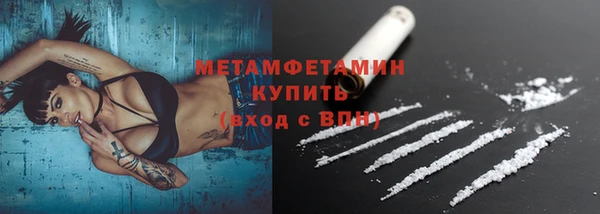 а пвп мука Абдулино