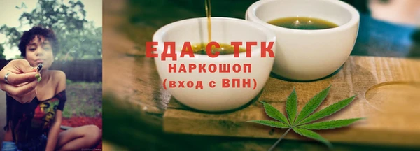 а пвп мука Абдулино
