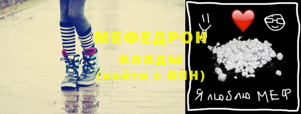 меф VHQ Абинск
