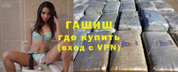 трава Алексеевка