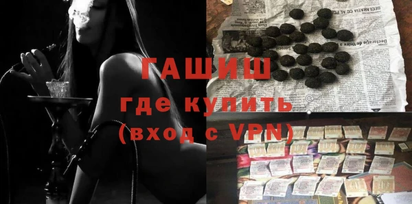 прущая мука Абаза