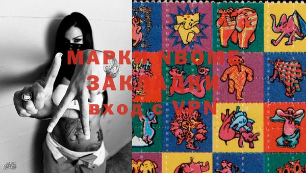 прущая мука Абаза