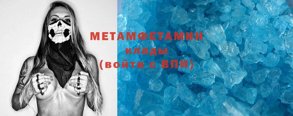 меф VHQ Абинск