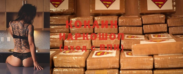 меф VHQ Абинск