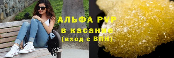 трава Алексеевка