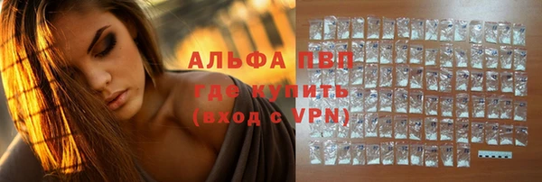 меф VHQ Абинск