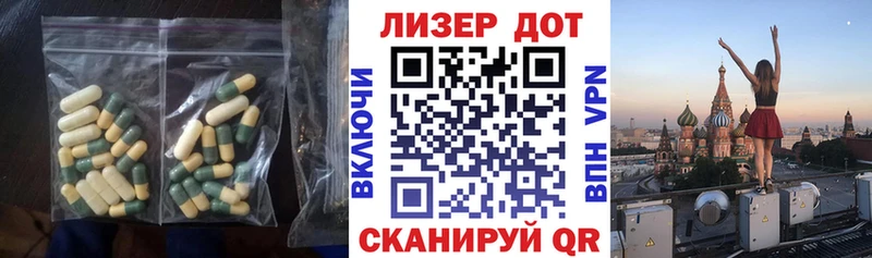 ЛСД экстази кислота  цена наркотик  гидра онион  Ермолино 