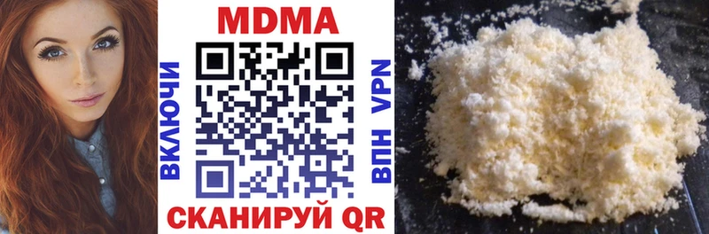 MDMA crystal  блэк спрут рабочий сайт  Ермолино 