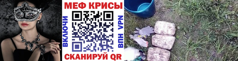 Мефедрон VHQ  Ермолино 