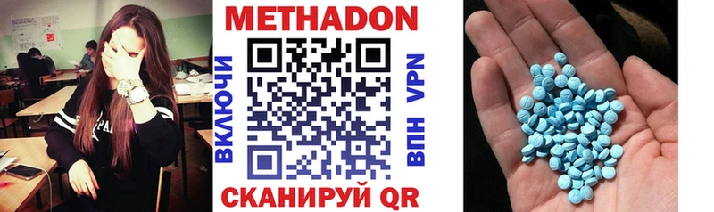 omg tor  Ермолино  МЕТАДОН methadone  где купить наркоту 