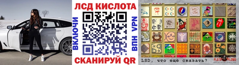 Наркотические марки 1,5мг  Ермолино 