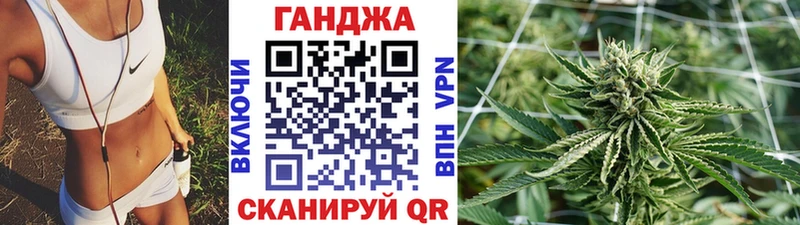 где найти   Ермолино  Конопля LSD WEED 